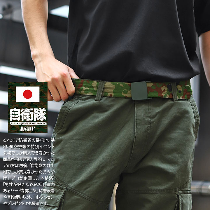 65式作業着 自衛隊 OD服 陸自 65式OD作業服上下＆専用