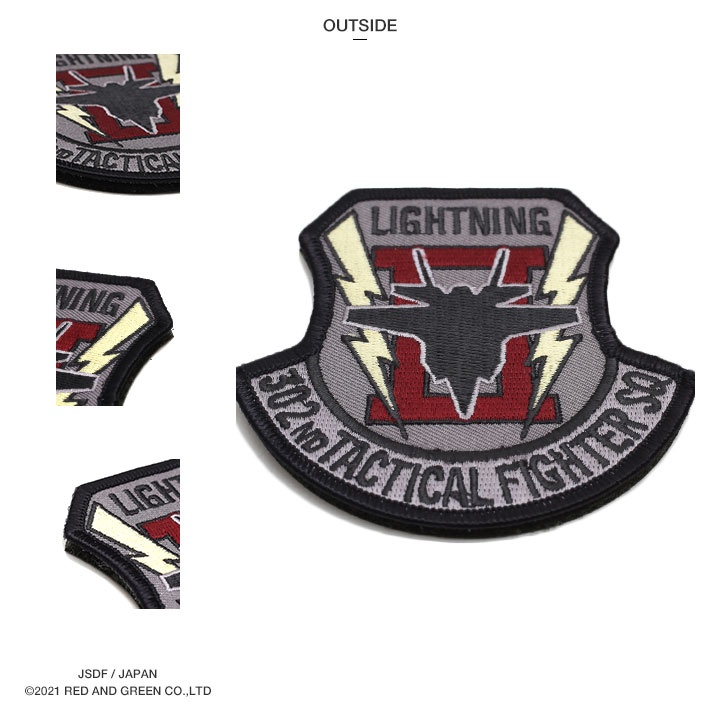自衛隊 グッズ 第302飛行隊 ワシ 三沢基地 F35 空自 ワッペン パッチ