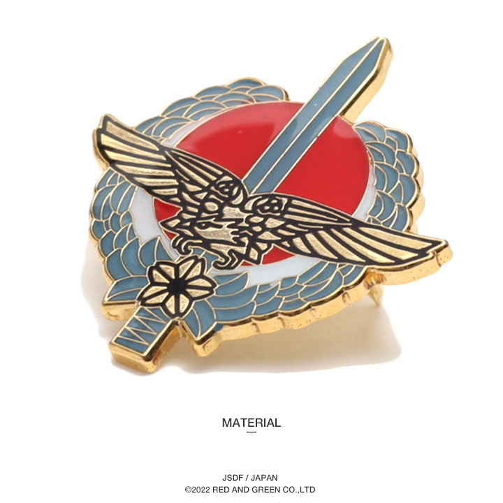 自衛隊 特攻隊 ピンバッジ 徽章 各種58点 自衛隊 特攻隊 ピンバッジ