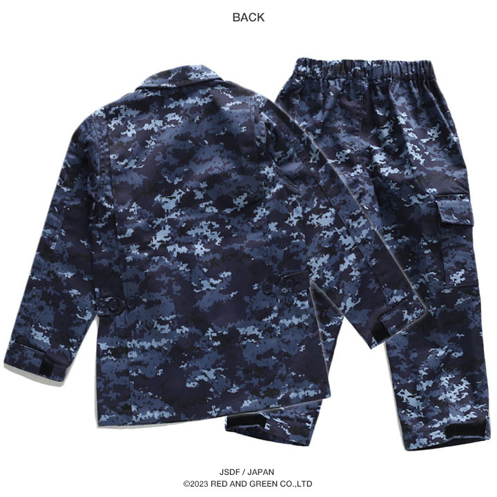 自衛隊 グッズ 海自迷彩 海自 デジタル迷彩 上下セット キッズ 子供用