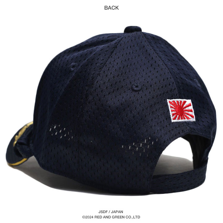 自衛隊 グッズ おおすみ 大隅 輸送艦 LST-4001 旭日旗 海自 海上自衛隊