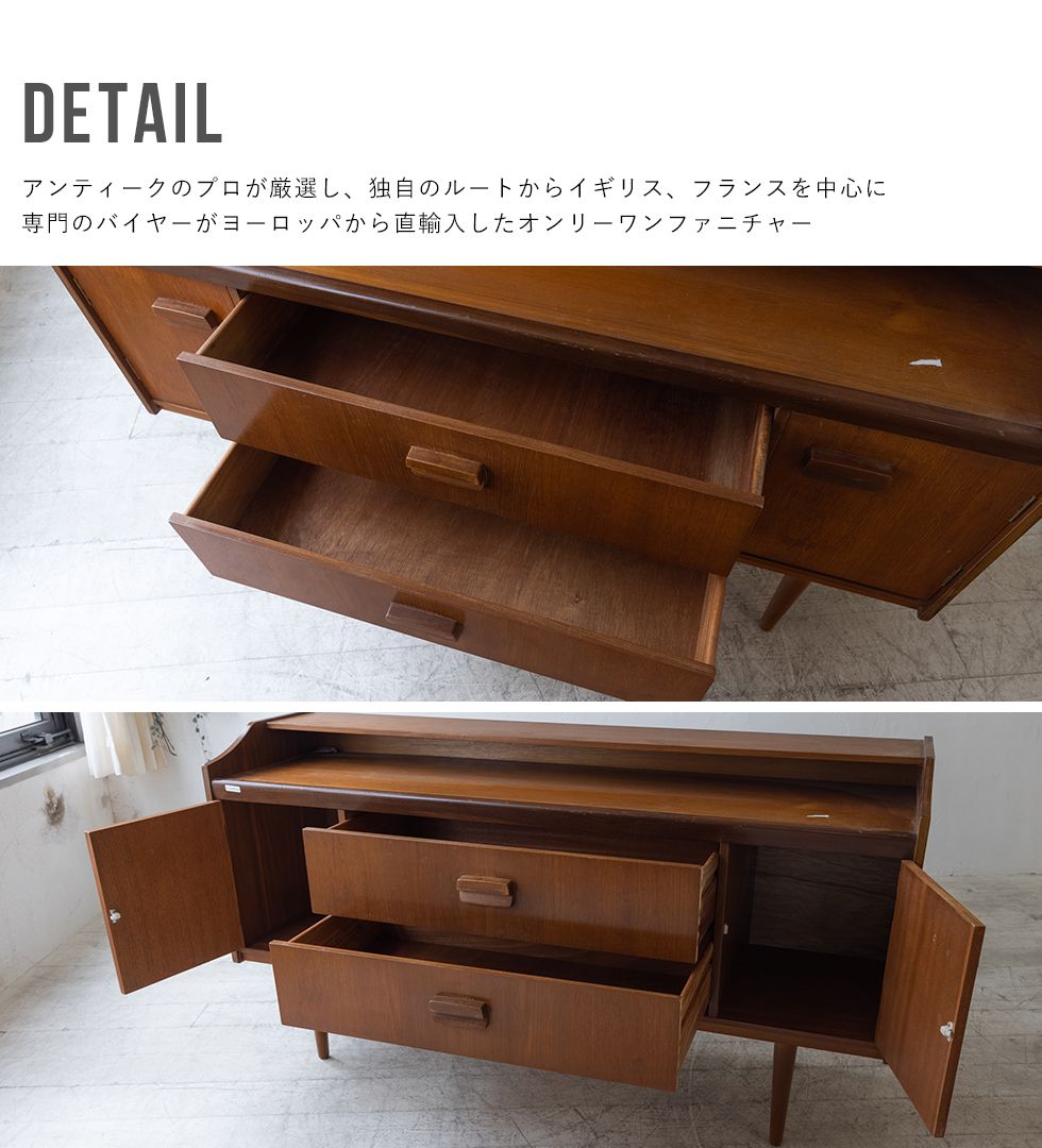 アンティーク家具 棚 サイドボード キャビネット イギリス ビンテージ