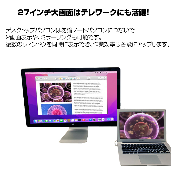 ディスプレイ・モニター本体 Apple Thunderbolt Display MC914J/A