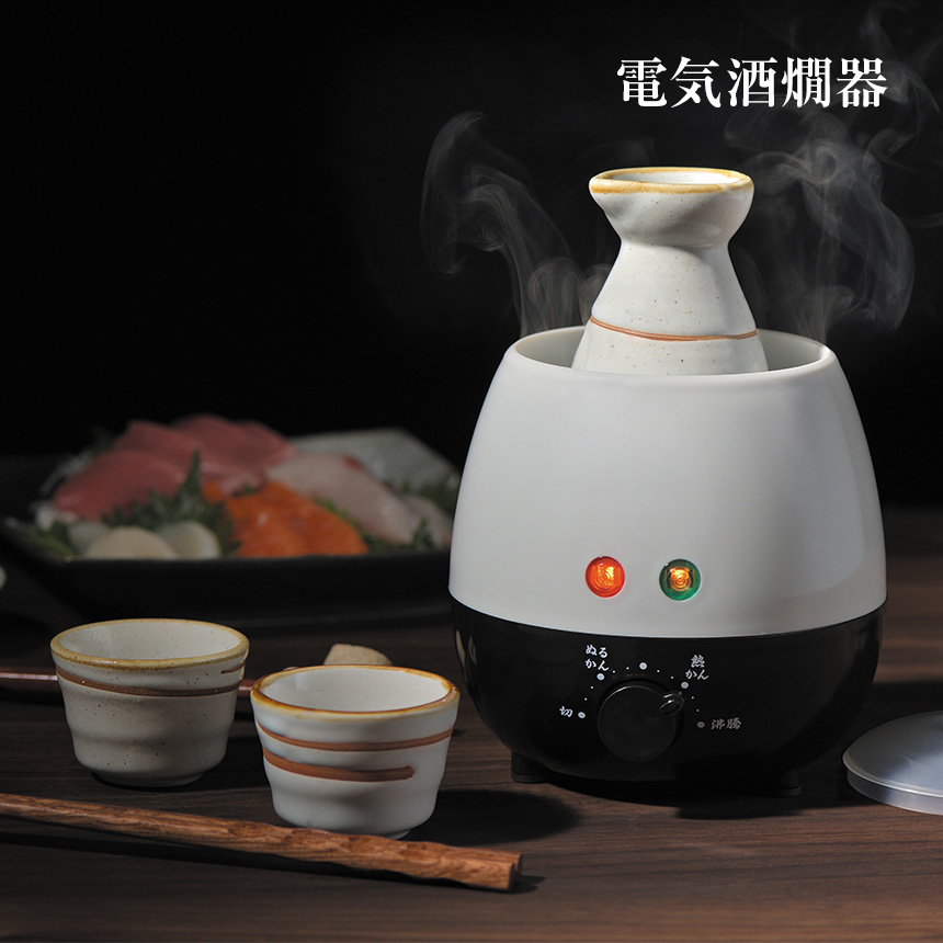 日本酒 焼酎 電気式自動酒燗器 KD-9 お燗番 NE型 かん