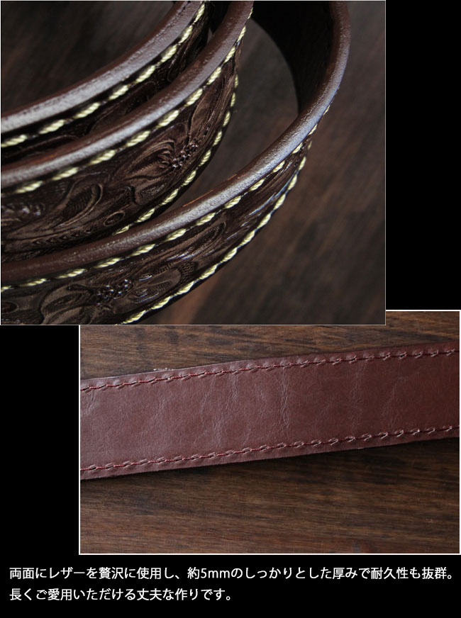 カービングベルト 本革 レザー ハンドメイド 手彫り ナチュラル/ダーク