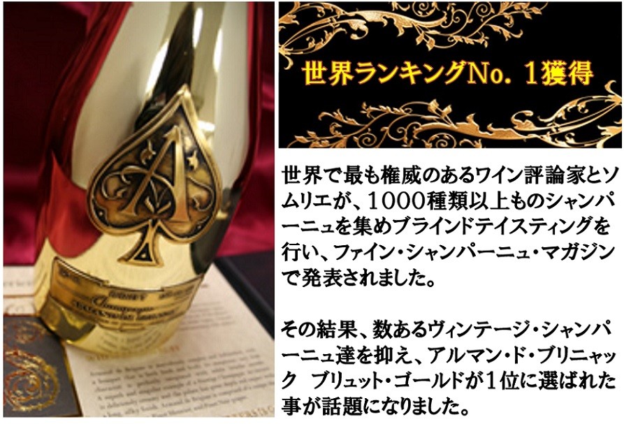 正規品 ギフトボックス入り) アルマン ド ブリニャック グリーン