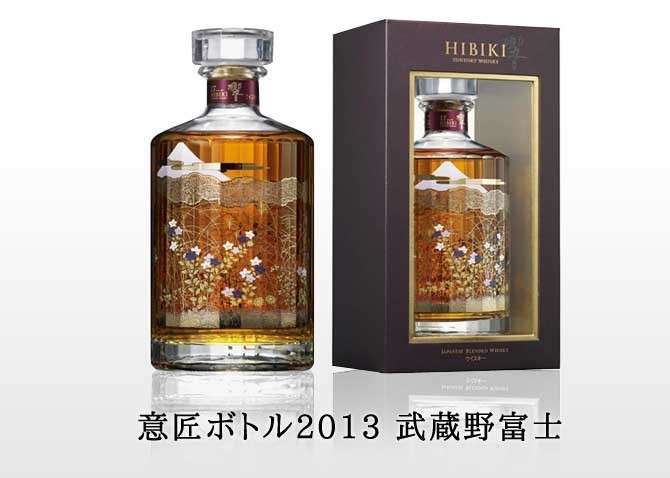 SUNTORY（サントリー） 響 17年 意匠ボトル2013 武蔵野富士 43％ 700ml