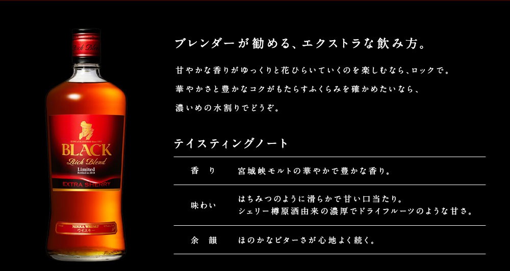 アサヒ（asahi） 【5月29日発売 予約商品】【正規品 箱入】ブラック