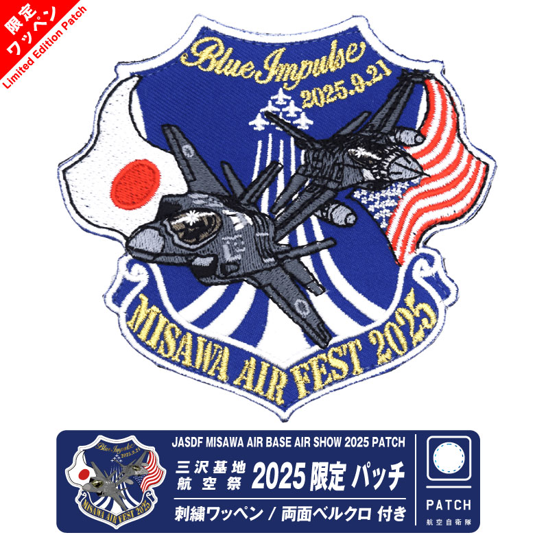 新品未使用】三沢基地 航空祭 F-16 デモチーム ワッペン 新品未使用