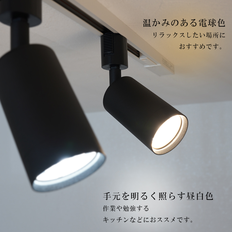 スポットライト器具1個 ＋ 調光調色LED電球1個セット E11 1灯 40W相当