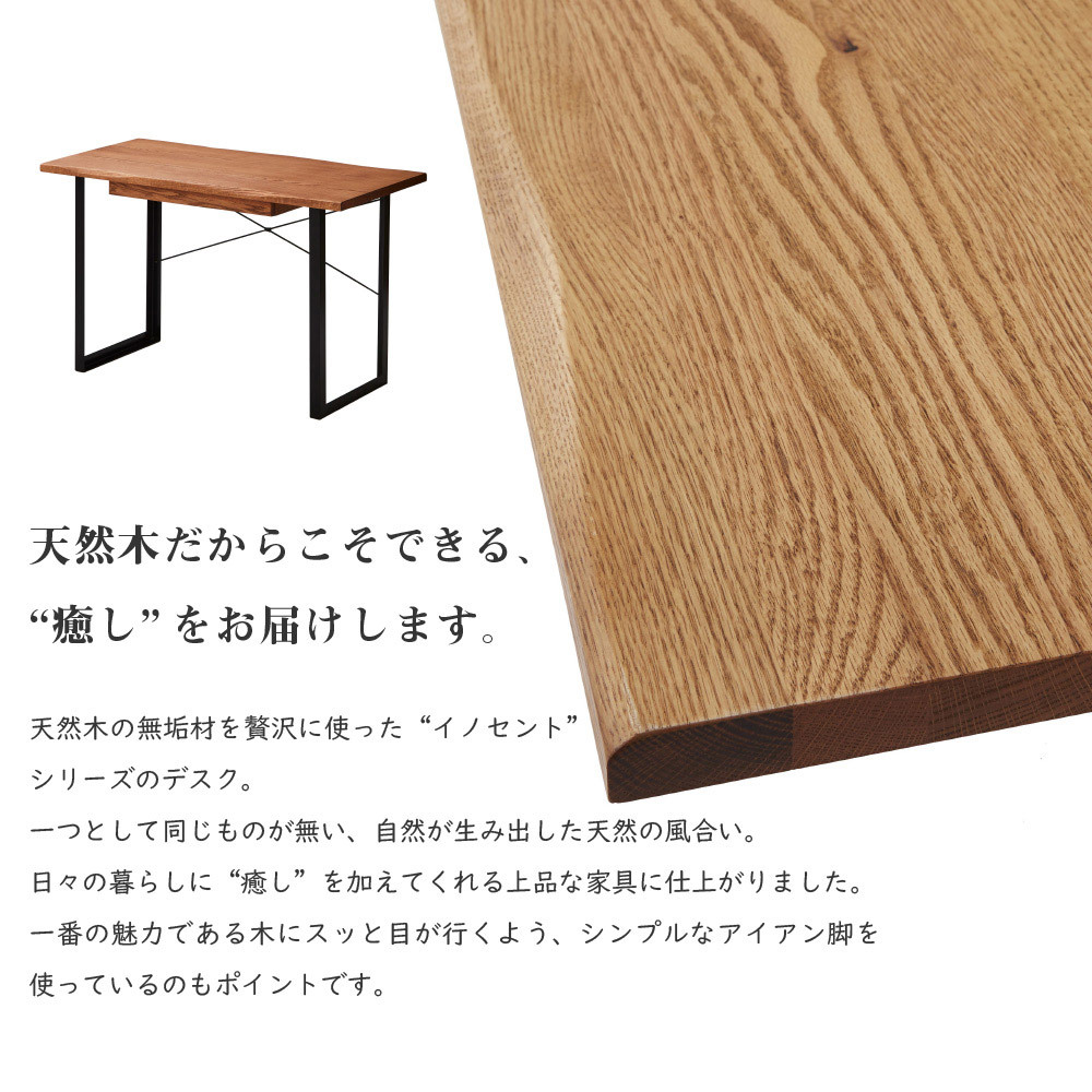 デスク 120 オーク 学習机 パソコン 勉強机 書斎 カフェテーブル