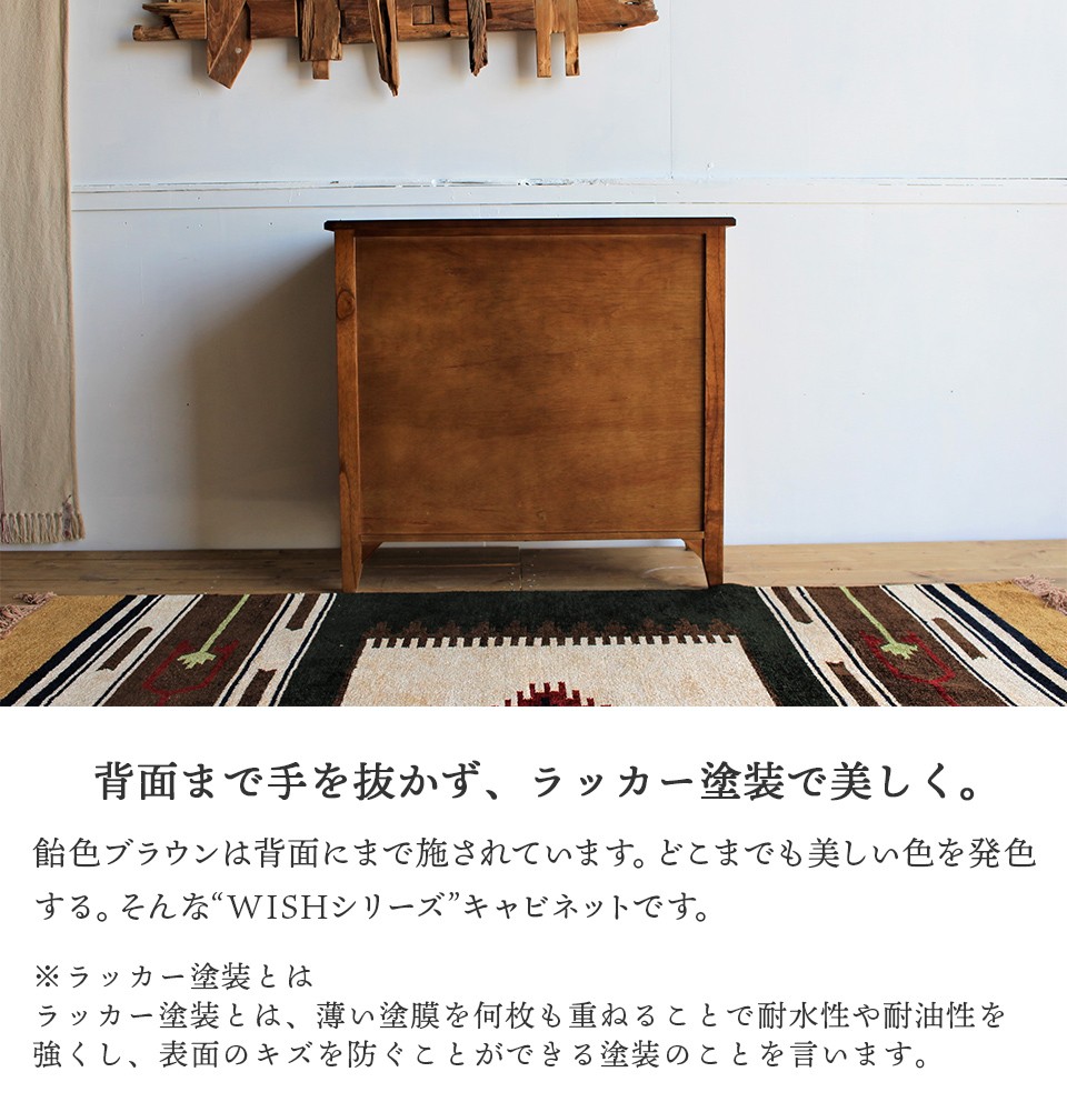 チェスト 天然木 箪笥 洋服 アンティーク 幅80 奥行40 高さ75 木製