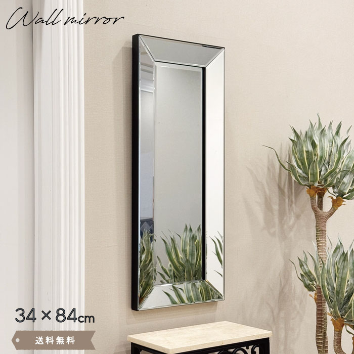 だいこん大型 ミラー 72×119cm 全身鏡 美容院 アンティーク MINT 鏡