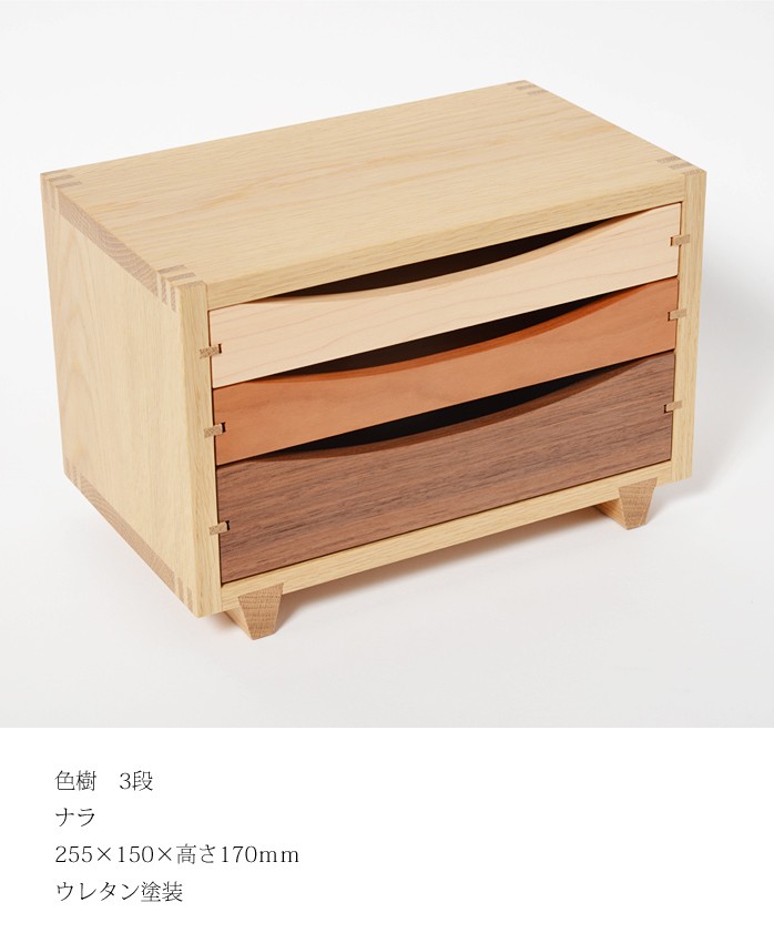 木製アジアンスタイル引き出し 3段 IDEE 木製アジアンスタイル引き出し