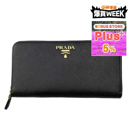 PRADA（プラダ） 【お取り寄せ】 【並行輸入品】 長財布 PRADA：プラダ