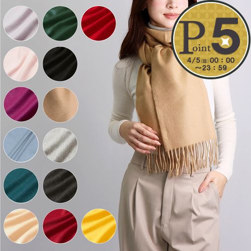 Johnstons of Elgin（ジョンストンズ オブ エルガン） 【並行輸入品