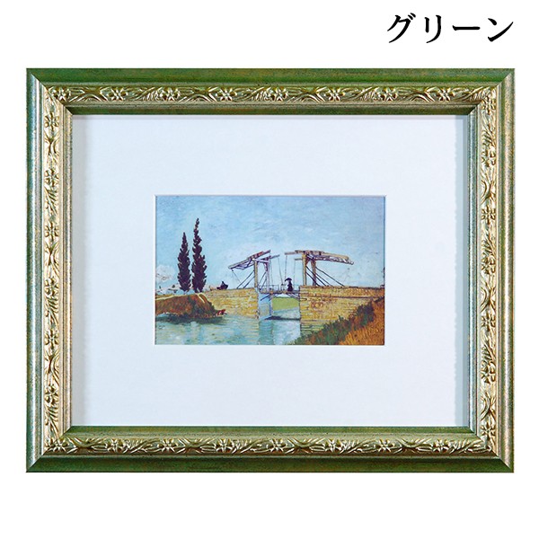 値下げ！アンティーク ヴィンテージ 絵 額縁 アンティーク調 水彩額縁