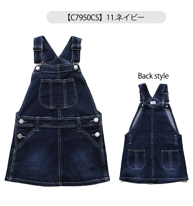 ドッグデプト 女の子 4枚セット ワンピース ニット ジャンバースカート