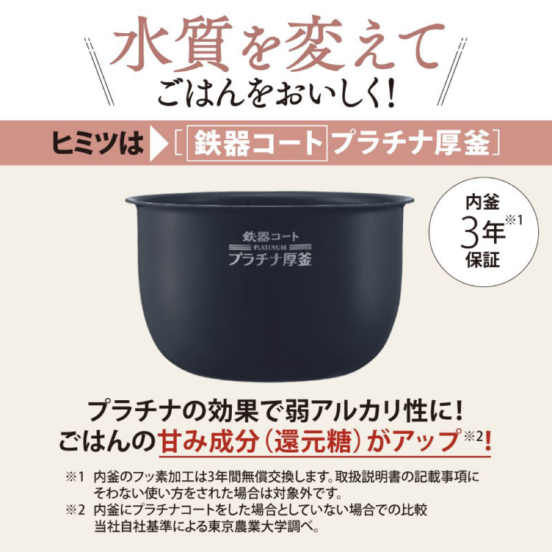 象印（ZOJIRUSHI） 圧力IH炊飯ジャー 極め炊き NW-MA07-BA ブラック 4