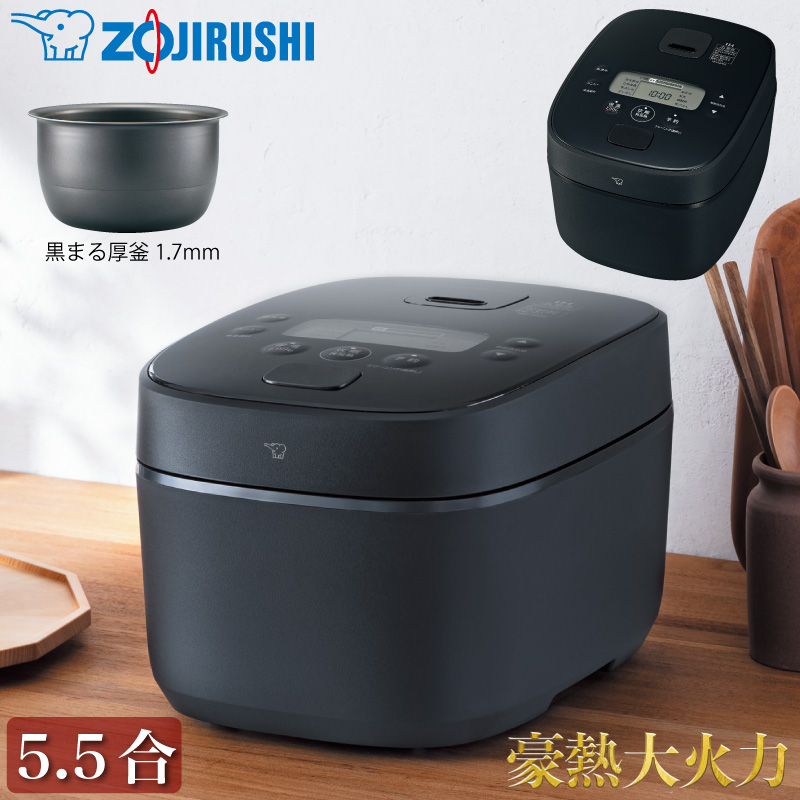 象印（ZOJIRUSHI） 象印マホービン IH炊飯ジャー 豪熱大火力 NW-QA10