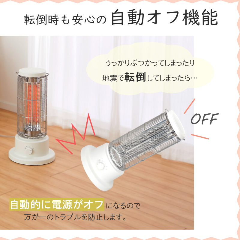 ユアサプライムス 電気ストーブ クラシックカーボンヒーター