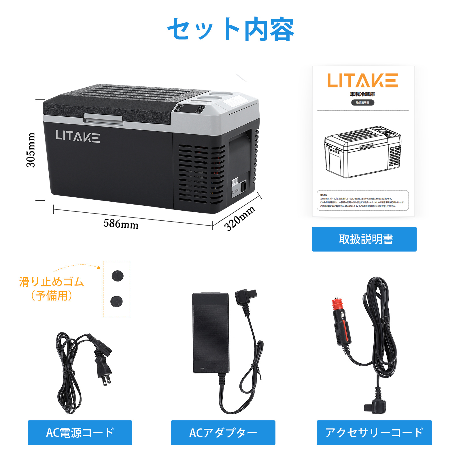 ポータブル冷蔵庫 車載冷蔵庫 冷凍庫 20L 大容量 -20℃ 4WAY電源 DC12V