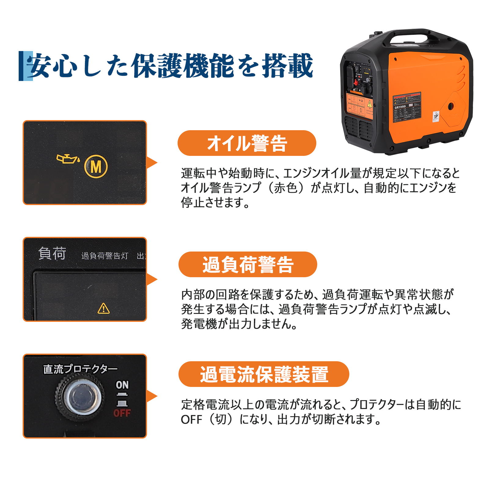 発電機 インバーター ガソリン 定格出力1.8kvA 最大1950W 正弦波 低