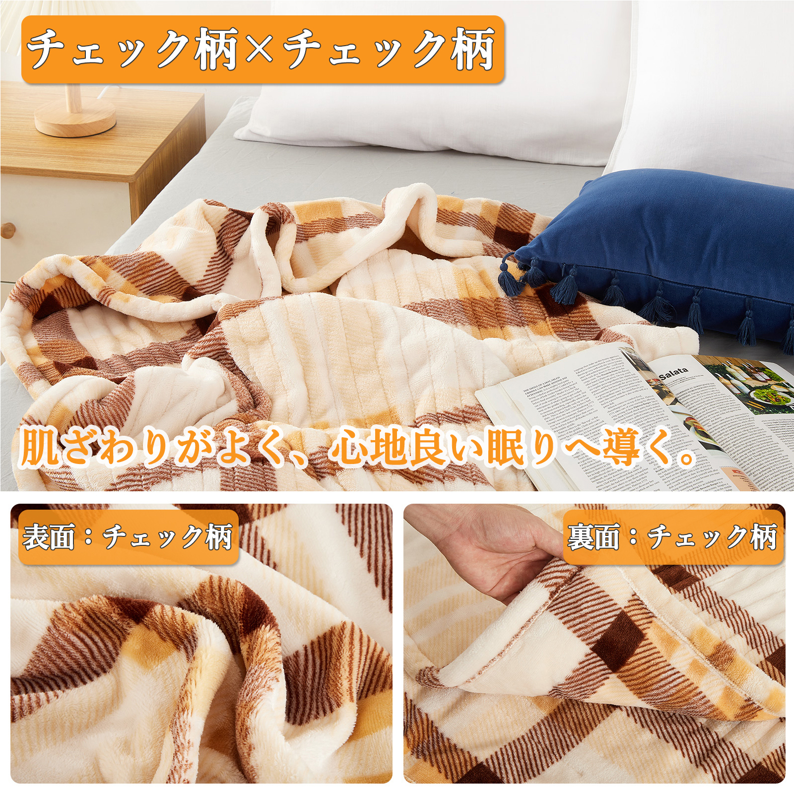 PSE認証済 電気毛布 敷き毛布 140*80cm 電気敷き毛布 洗濯可 シングル