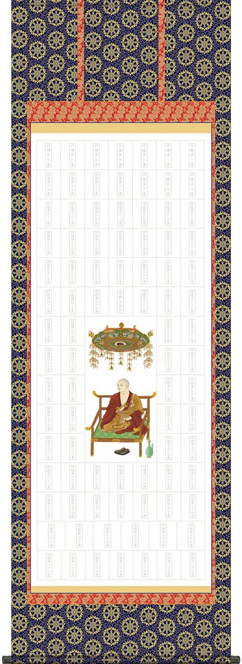 タイプAの在庫有ります。四国八十八ヶ所集印軸 掛け軸タイプ 約横65