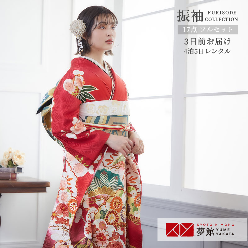 振袖 レンタル 成人式 結婚式 吉澤の友禅赤 松竹梅 吉澤の友禅 12月〜1
