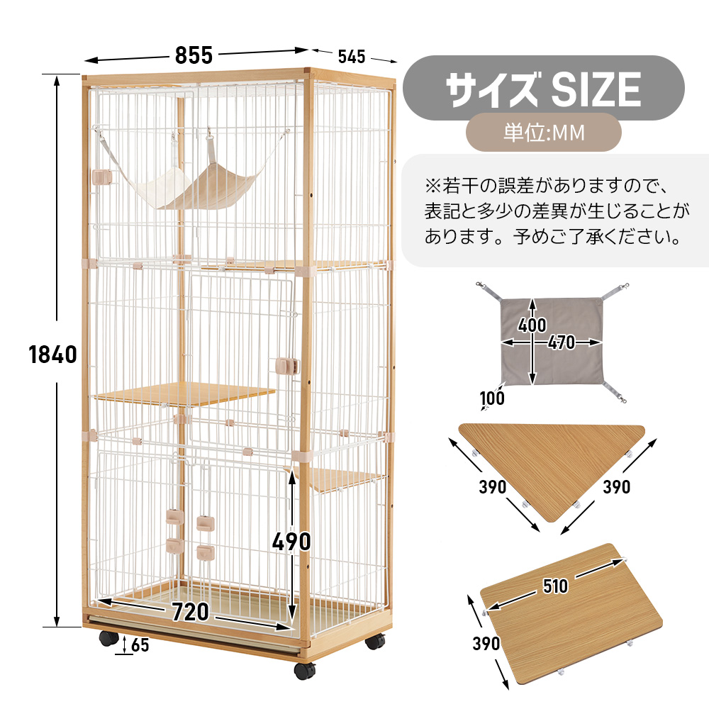 hwケージ幅90×高さ30×奥行き40アカシア集成材20ミリ！強化ケージ hw