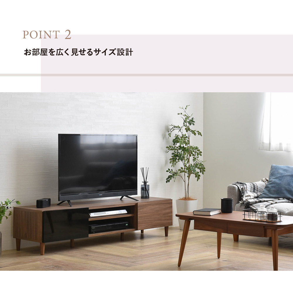 4FUL（フォーフル） HELM（ヘルム） テレビ台 ローボード