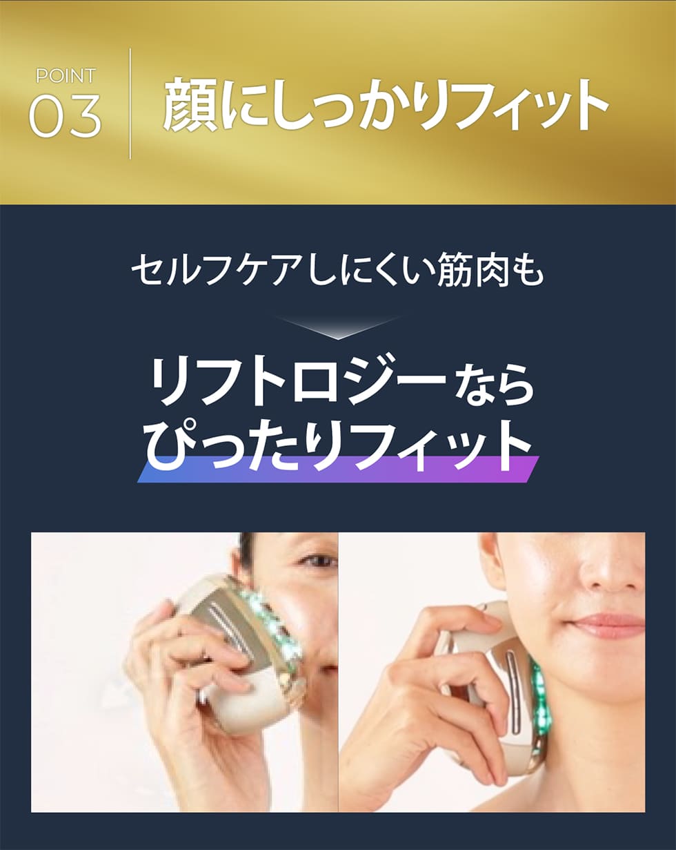 YA‐MAN（ヤーマン） 美顔器 リフトロジーSP 公式 リフトアップ