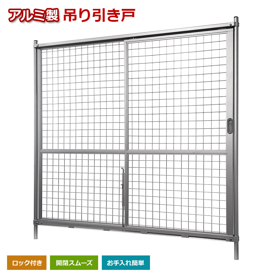 アルマックス（ALMAX） HKT-1818 アルミ吊り引き戸（アルマイト
