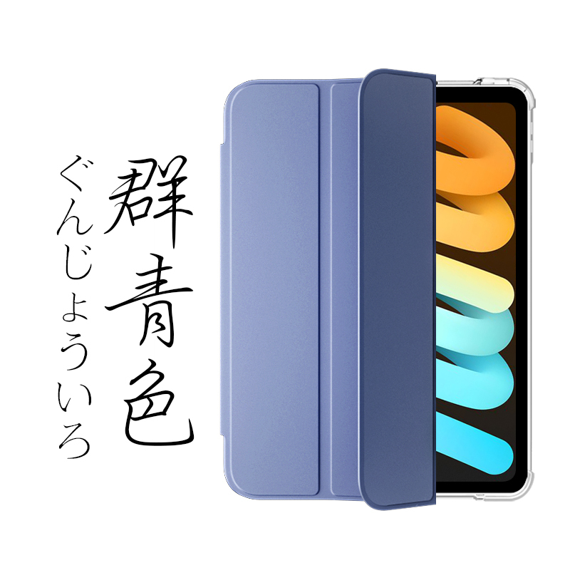 30％OFF】iPad mini6 ケース ipad 第9世代 第8世代 10.2 第7世代 pro