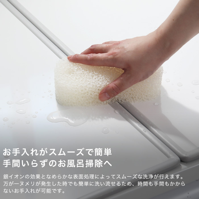 東プレ 特典付 日本製 抗菌 お風呂ふた Ag銀イオン風呂ふた 防