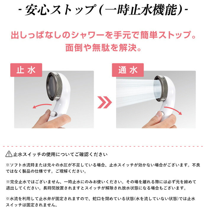 Arromic（アラミック） 特典付 節水シャワープロ・プレミアム