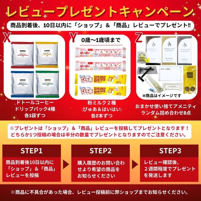 ベイブレードX ラッピング対応 /3種セット CX-11 エンペラーマイト