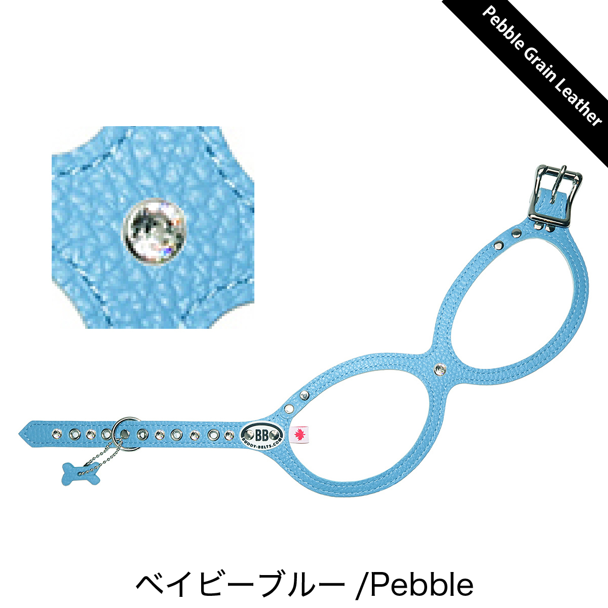 buddybelt（バディベルト）ハーネス 2.5号 プレミアム スワロフスキー