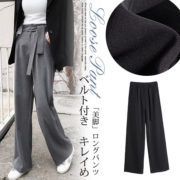 つばきセンソユニコ 慈雨 ジウ ガウチョパンツ ウエストゴム パンツ