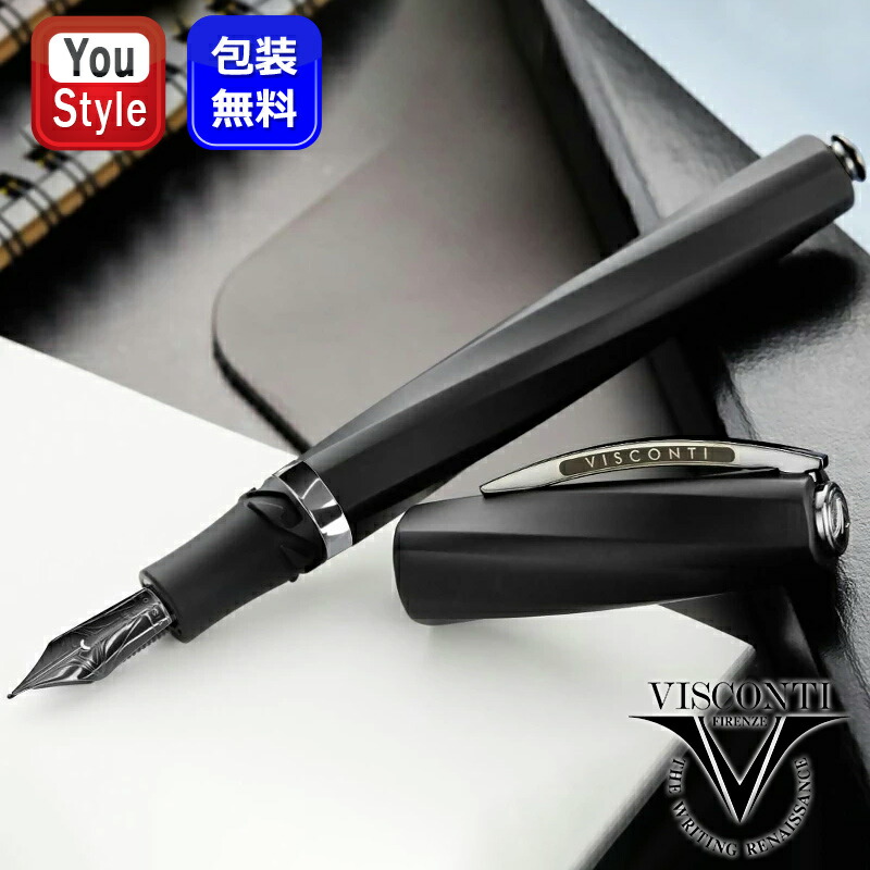 ビスコンティ VISCONTI 万年筆 特別生産品 ディヴィーナ オーバー