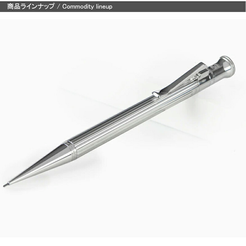 ファーバーカステル グラフボンファーバーカステル GRAF VON FABER