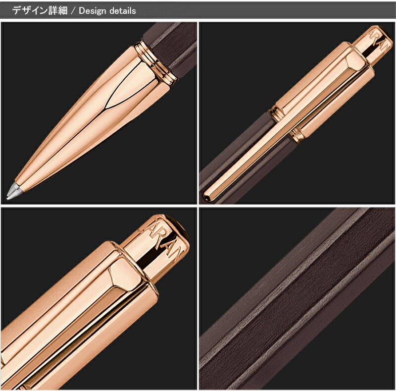 バリアス カランダッシュ CARAN D'ACHE エボニー ローズゴールド