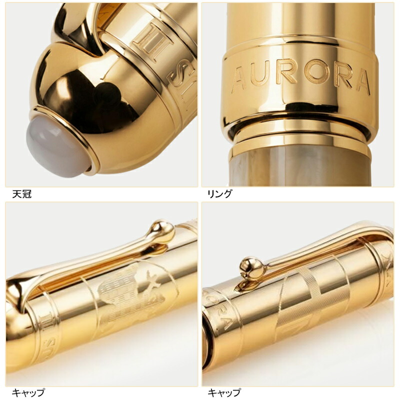 アウロラ（AURORA） 万年筆 限定1919本 ポウプ リミテッドエディション