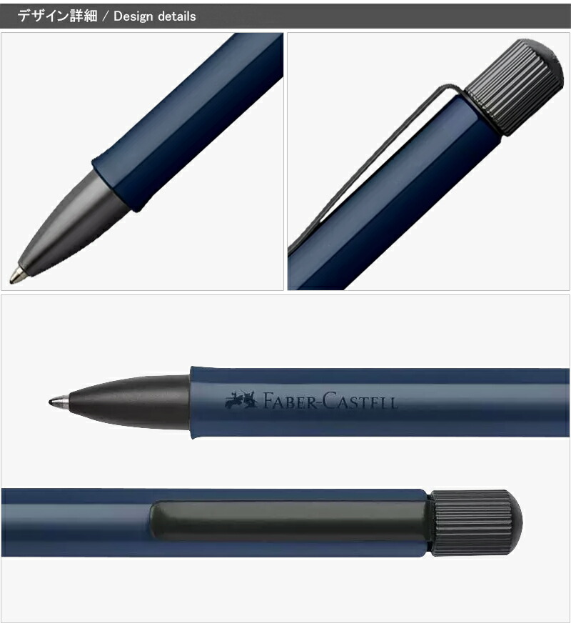 ファーバーカステル Faber-Castell 油性ボールペン ヘキサ Hexo 140544