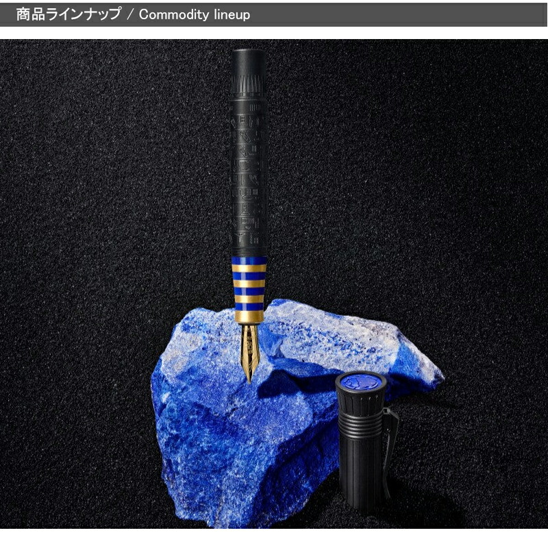 ファーバーカステル 伯爵コレクション ペン・オブ・ザ・イヤー 古代