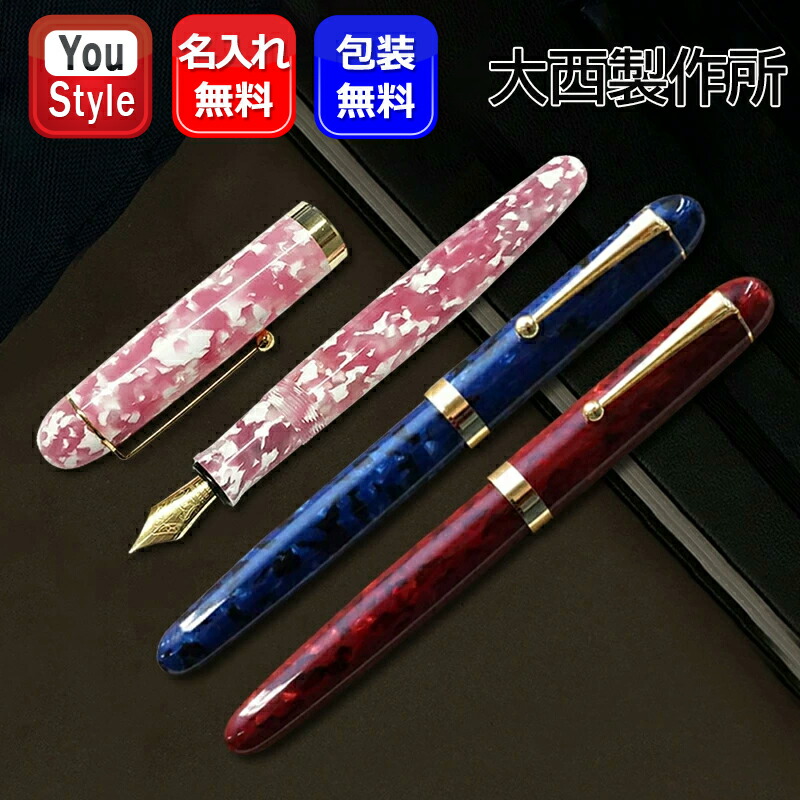 m*2様 ヴィンテージ 万年筆 特大 極太 m*2様 ヴィンテージ 万年筆 特大