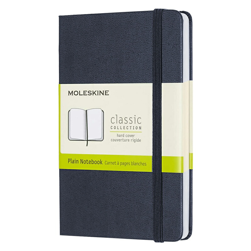MOLESKINE（モレスキン） ノートブック クラシック ハードカバー 無地