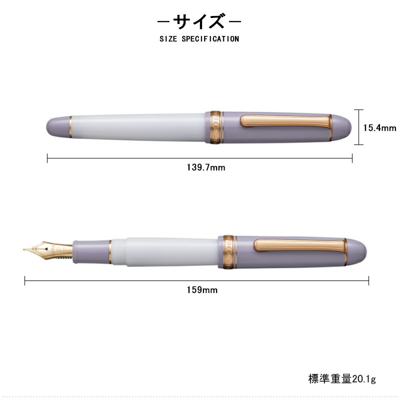 プラチナ万年筆 PLATINUM バランス ステンレスペン 細字F 中字M PGB