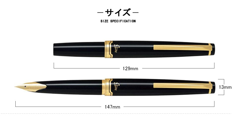 エリート（パイロット） 名入れ 万年筆 パイロット PILOT エリート